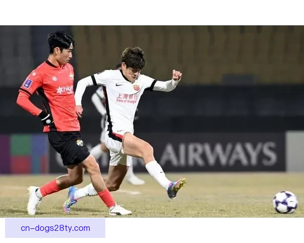上海海港亚冠收官东亚垫底四平四负