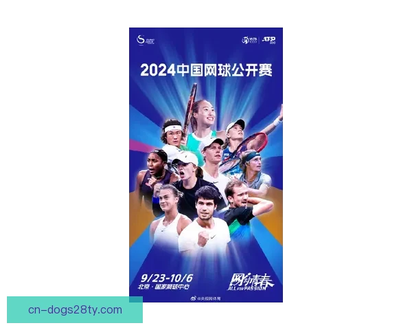 冠军回响见证双星泪光闪耀时刻