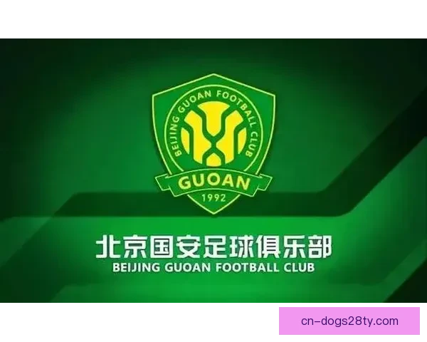 国安明日苏州重集结备战超级杯