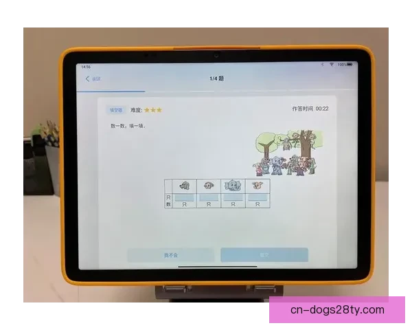 乌戈执教成绩亮眼 战术调整精准高效