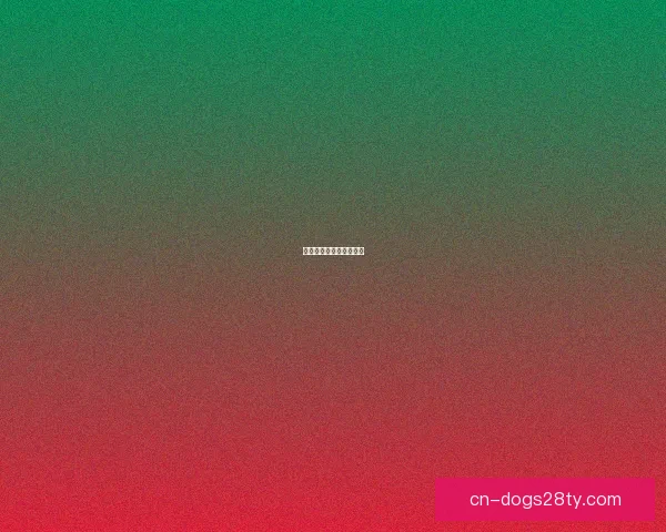 古德温环球飞行归来上海